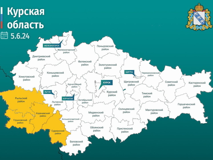 В Курской области при атаке дрона ВСУ получила повреждения газовая труба