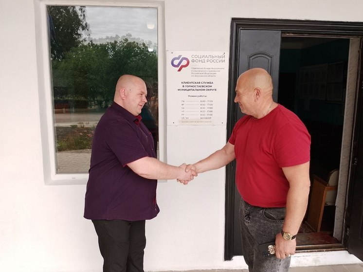 В Соцфонд в Горностаевском округе на Херсонщине проведут интернет
