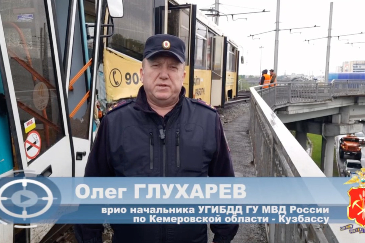 Кемеровский Кузбасс