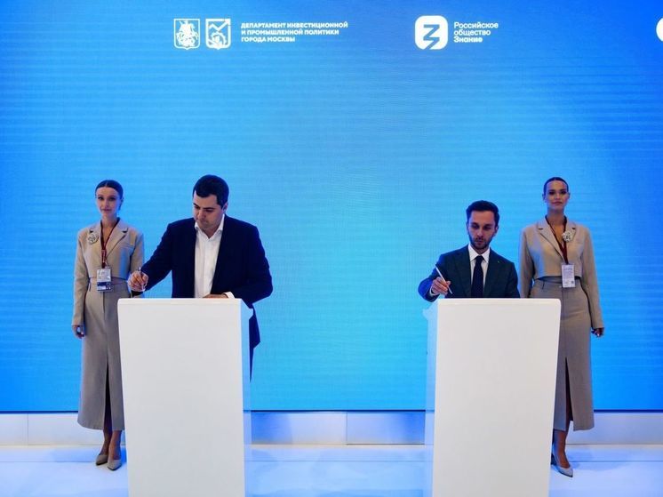 Власти Москвы занялись популяризацией инженеров и промышленников