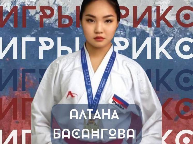 Еще одна спортсменка из Калмыкии вошла в состав сборной России на международных играх