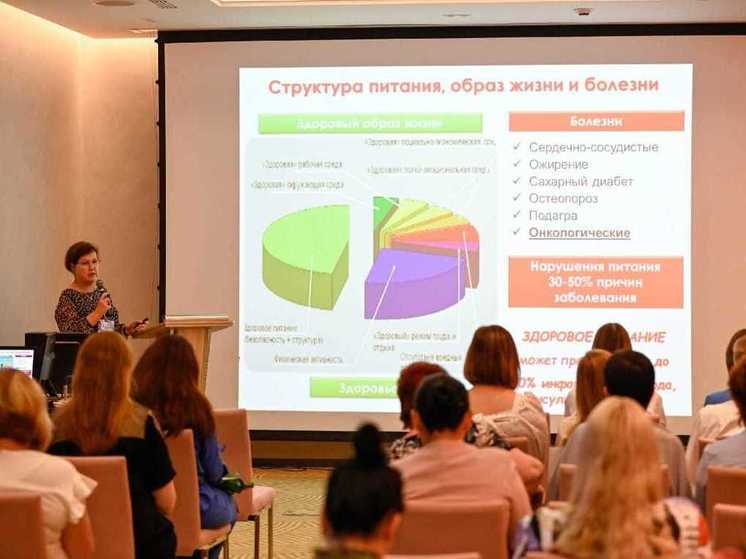 Форум онкопациентов снова пройдет в Новороссийске