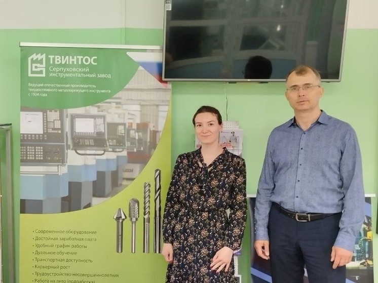 Встреча с работодателем состоялась в Серпуховском колледже