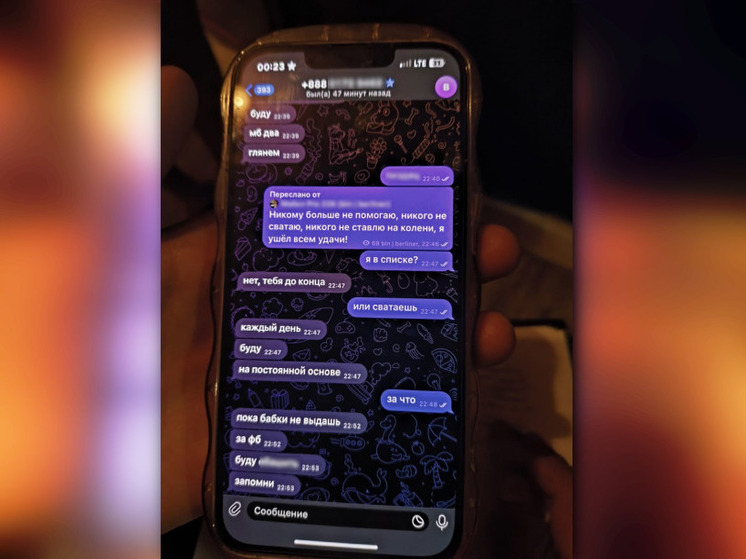 14-летняя девочка из Башкирии стала жертвой сваттера