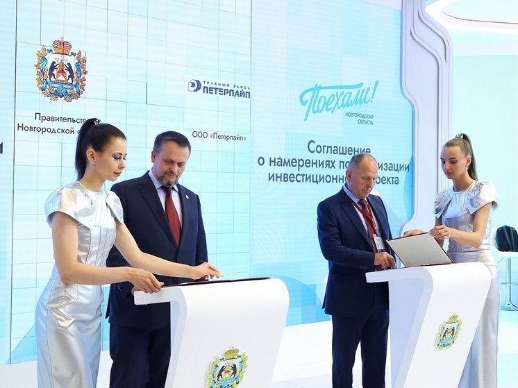 Предприятие «Петерпайп» увеличит выпуск полиэтиленовых напорных труб