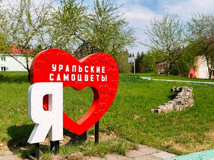 В «Уралкалии» стартовала летняя оздоровительная кампания для детей сотрудников