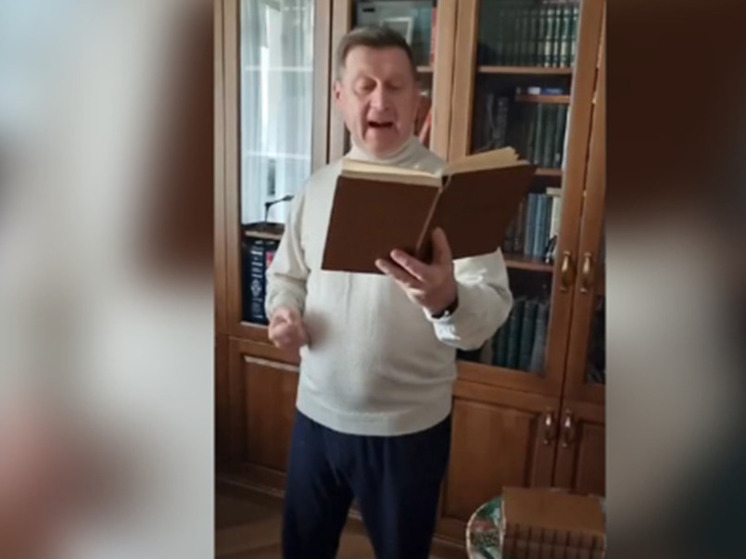 Бывший мэр Новосибирска Локоть зачитал отрывок из поэмы Пушкина «Полтава»