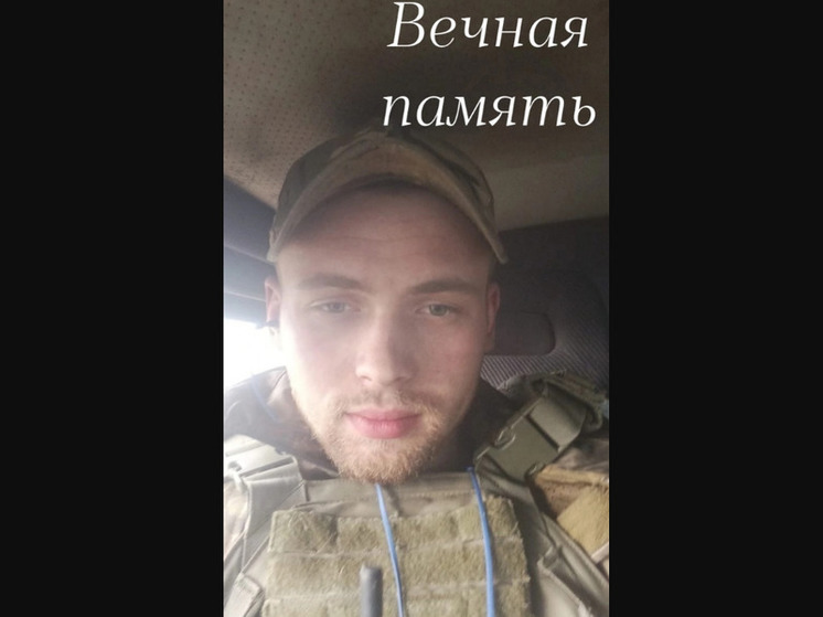 Жители поселка Карелии простились с погибшим бойцом СВО