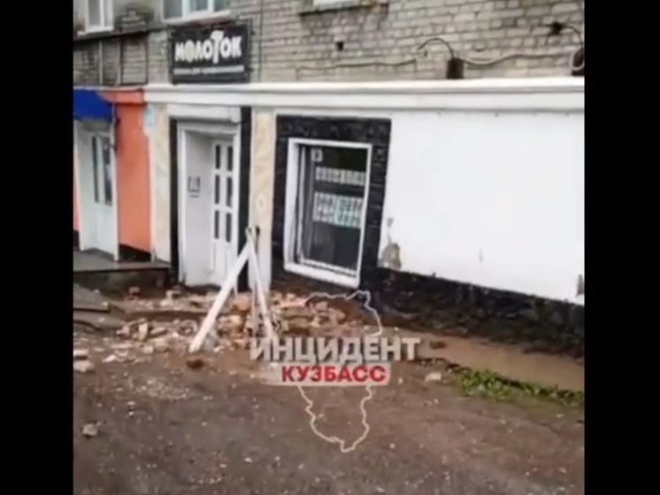 Кирпичи рухнули со стены многоэтажки на тротуар в кузбасском городе