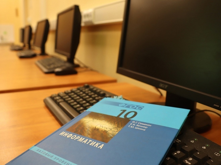 Из-за ракетной опасности в Курской области прервали ЕГЭ по информатике