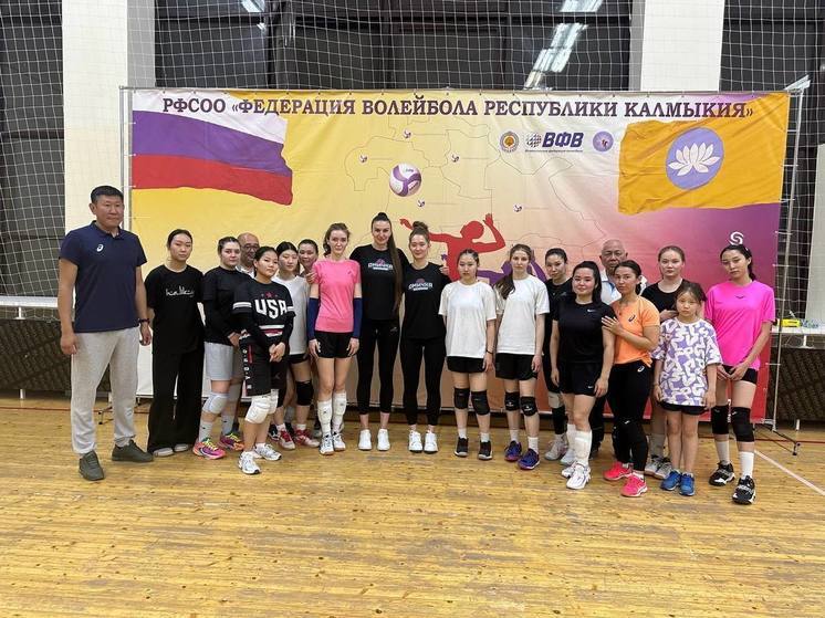 Спортсменки Суперлиги провели тренировку для женской сборной Калмыкии