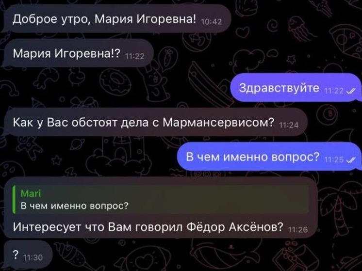 Мошенники пишут северянам от имени главы Североморска Прасова