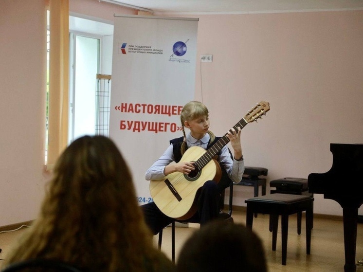 В Серпухове состоялся концерт в рамках благотворительного проекта «Настоящее будущего»