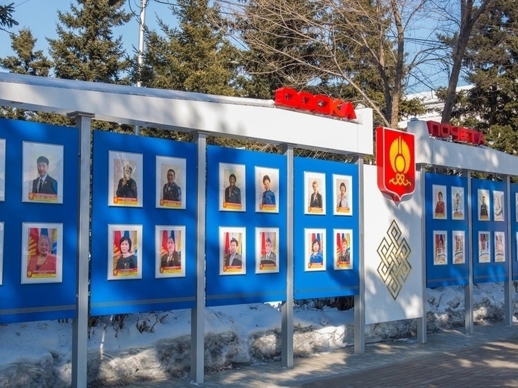 Мэрия Кызыла начала прием заявок  на звание «Ударник труда»