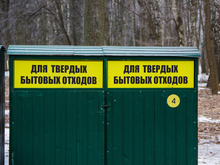 Прокуратура нашла «самую большую свалку в Тульской области»