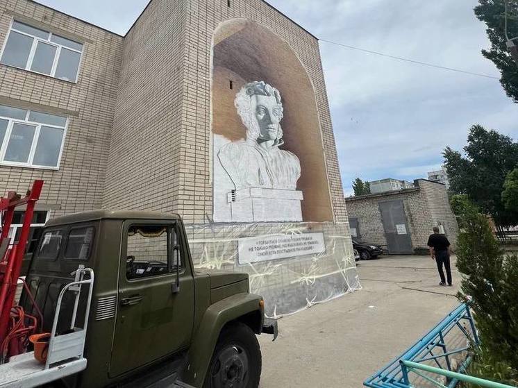 В Энергодаре скоро появится мурал с трехмерным изображением Пушкина