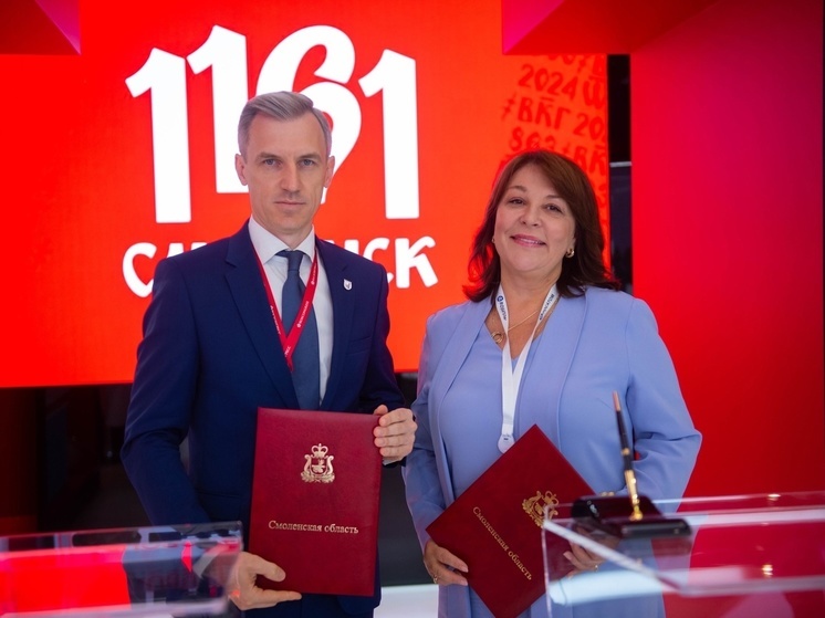 Василий Анохин: Будем внедрять в области технологии "Умного бережливого города"