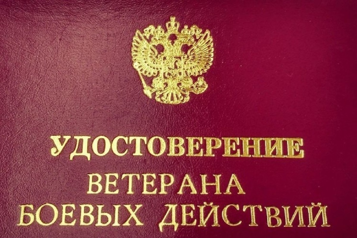 Гражданским дали статус ветерана за участие в СВО ::Первый Севастопольский
