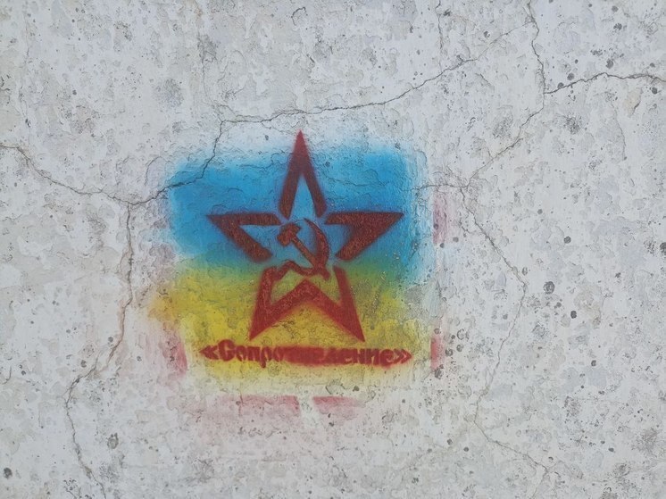 В Херсоне подпольщики объявили охоту на «прихвостней Зеленского»