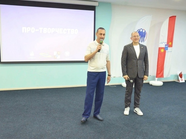 Депутат ЗСК Виктор Тепляков посетил открытие форума «ПроТворчество» в Сочи
