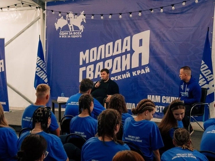 Вице-губернатор Кубани встретился с молодогвардейцами