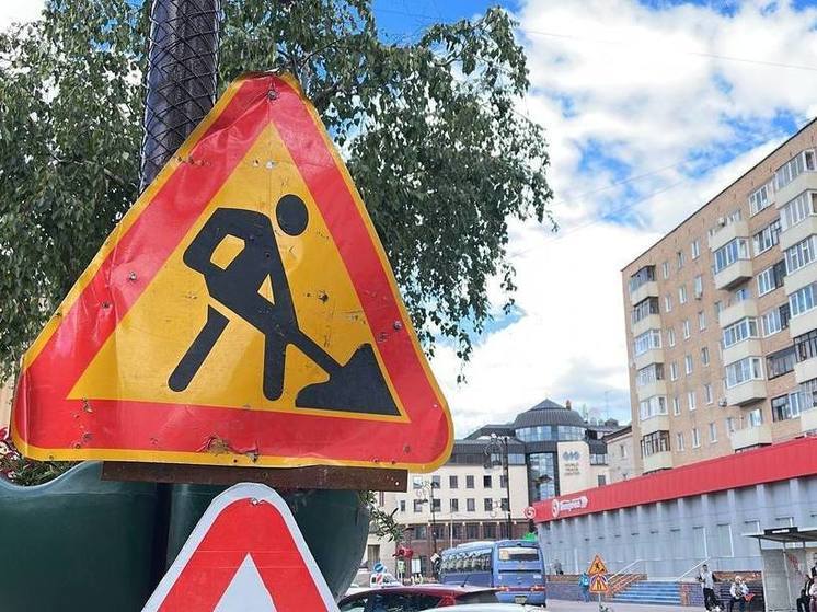 В Туле оценен ход выполнения ремонта дорог