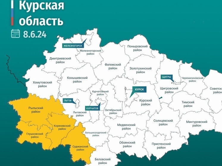 В Курской области 8 июня ВСУ обстреляли легковой автомобиль и трактор