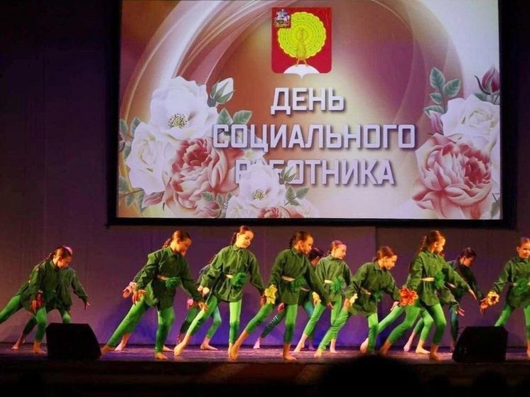 В Серпухове отметили День социального работника