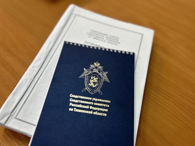 В Тюмени прокомментировали арест замгубернатора
