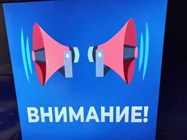 Алексей Смирнов объявил об опасности ракетного удара по Курской области