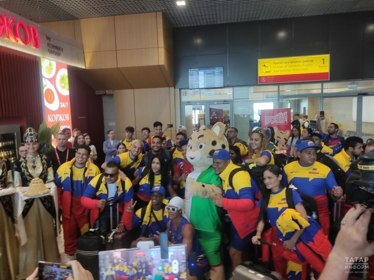 В Казань прибыла делегация Венесуэлы для участия в Играх БРИКС