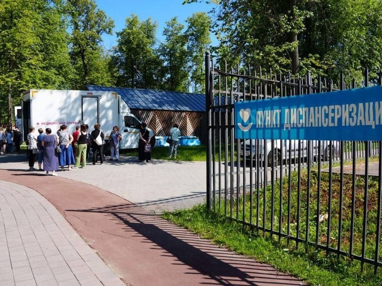 В одном из парков Серпухова работают мобильные медицинские пункты