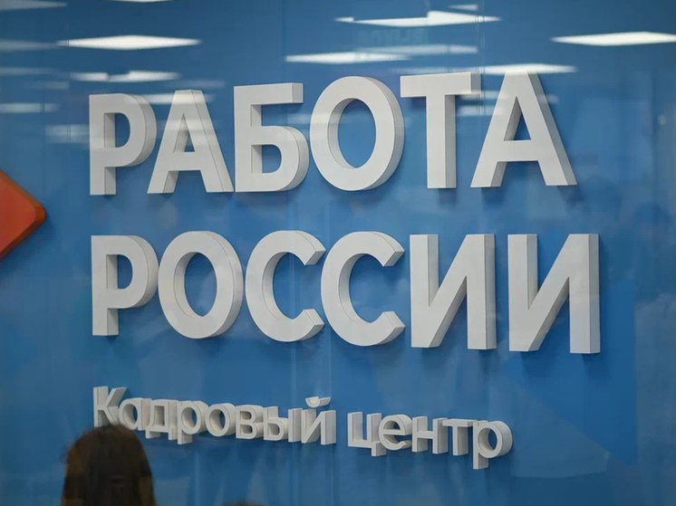 В Краснодаре пройдёт ярмарка вакансий для педагогов