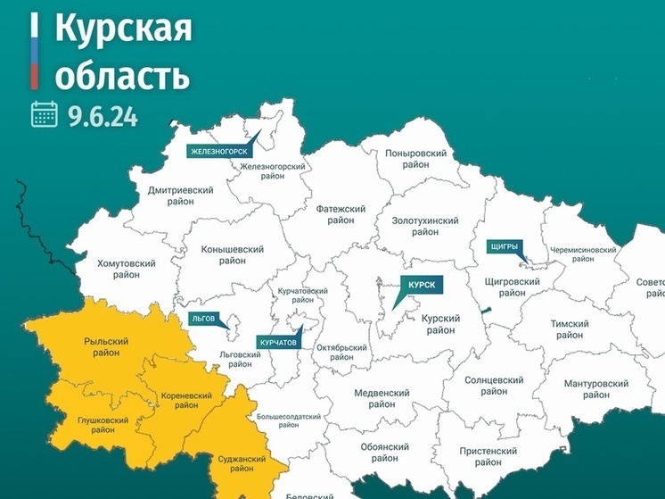 В Курской области в поселке Теткино дрон пробил крышу жилого дома