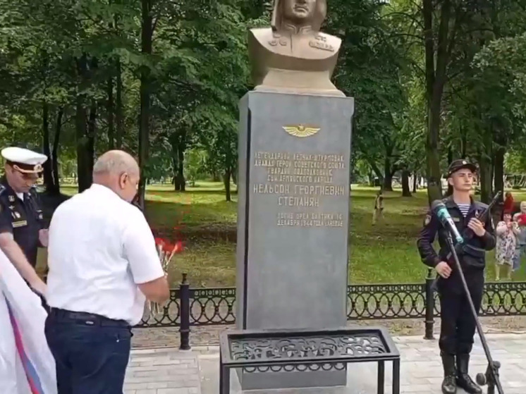 В Черняховске открыли памятник дважды Герою Советского Союза Степаняну