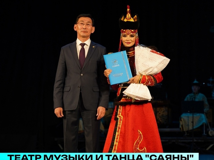 Театр музыки и танца "Саяны" представил  программу "Тывам бо дур" (Моя Тува)