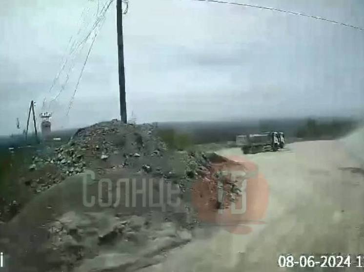 Появилось видео из кабины разбившегося грузовика на сахалинском карьере