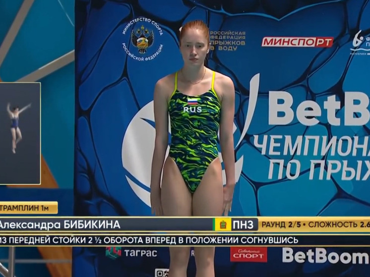 Пензенская спортсменка выиграла бронзовую медаль на чемпионате России по прыжкам в воду