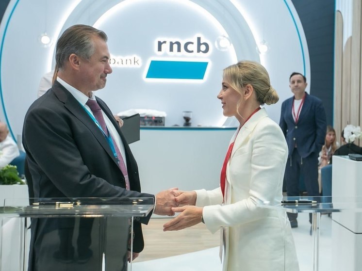 РНКБ и холдинг "АйСи Групп" подписали соглашение о реализации инфраструктурных инвестпроектов в Крыму на 18 млрд рублей