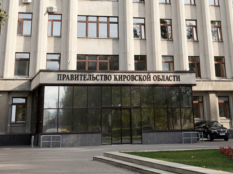 В кировское министерство экологии придут с проверкой