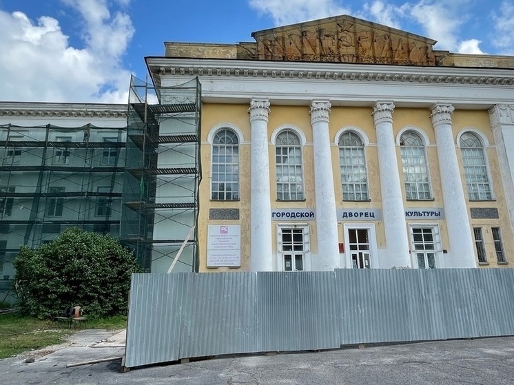 Ремонт Городского Дворца культуры в Вологде продолжается
