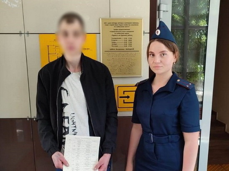 В Курской области осуждённый отправился в краткосрочный отпуск