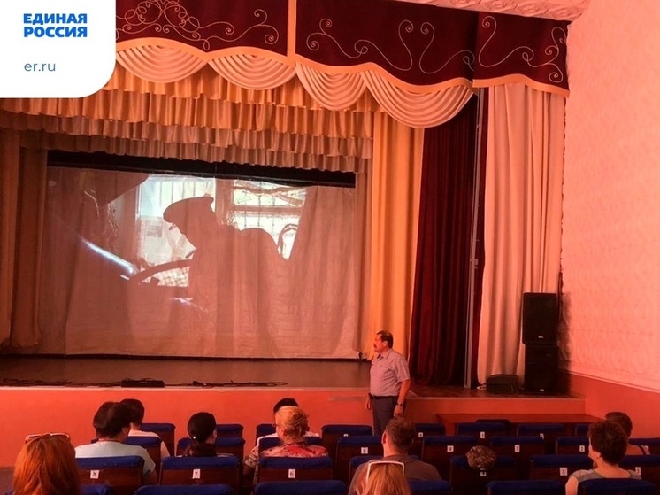 «Единая Россия» организовала серию патриотических кинопоказов