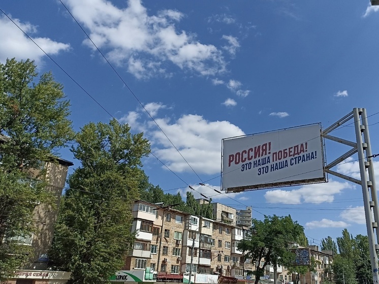 Акция «С днём рождения, Россия!» пройдет в Донецке