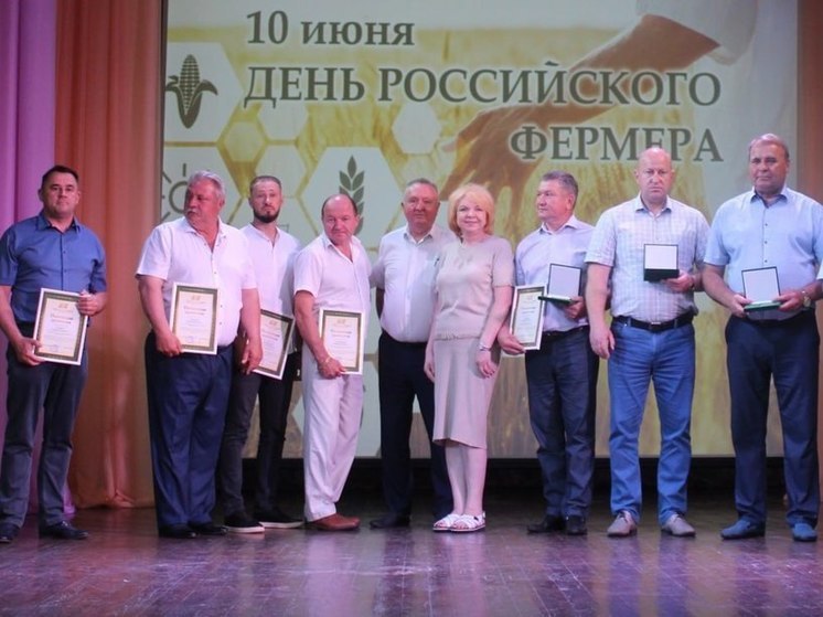Курские фермеры отметили свой профессиональный праздник