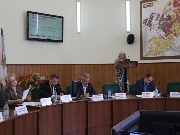 Законопроект о статусе столицы Хакасии внесут в Верховный Совет РХ