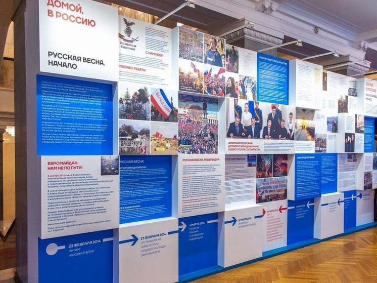 В Госдуме открылась выставка в честь 10-летия воссоединения Крыма с РФ