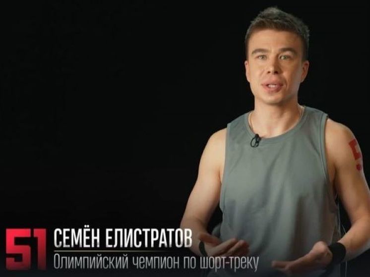 На шоу «Титаны» произошел скандал с Семеном Елистратовым