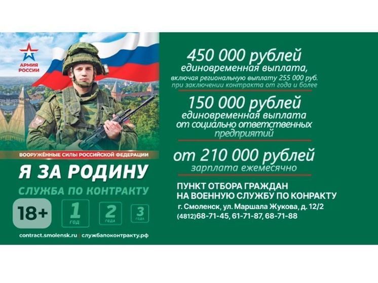 Татьяна Ковалева: во время специальной военной операции служить по контракту ещё более почетно и ответственно