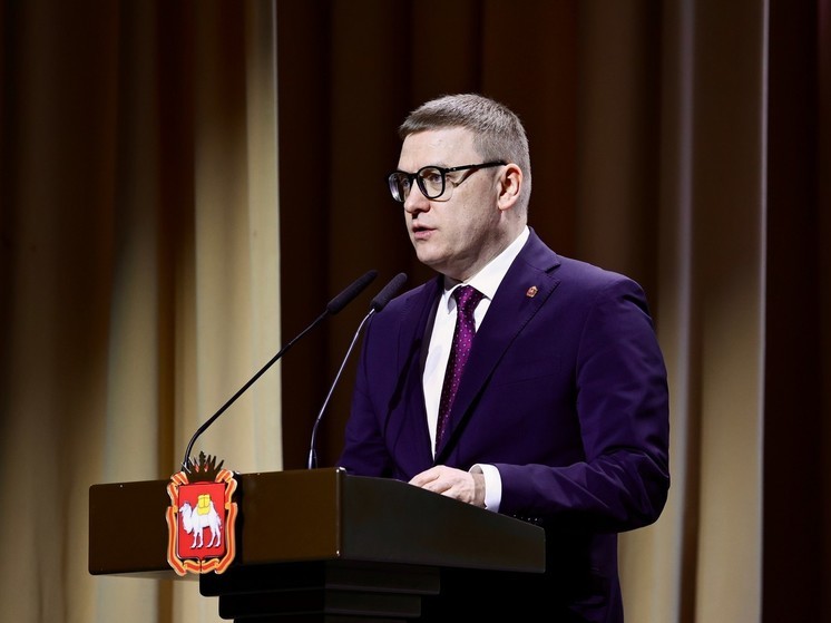 13 июня  губернатор Челябинской области Алексей Текслер выступит с традиционным ежегодным обращением к Законодательному собранию и жителям.